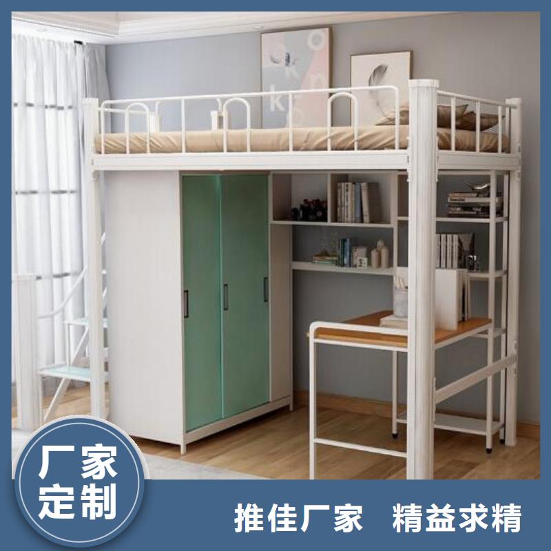 铁床学生床学生公寓床