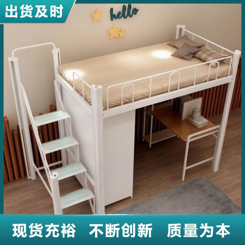 宿舍鐵床學(xué)生不銹鋼餐桌