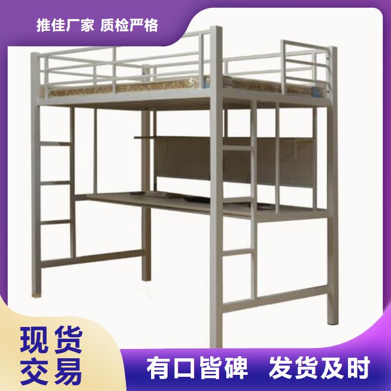 鐵床學生床學生公寓床