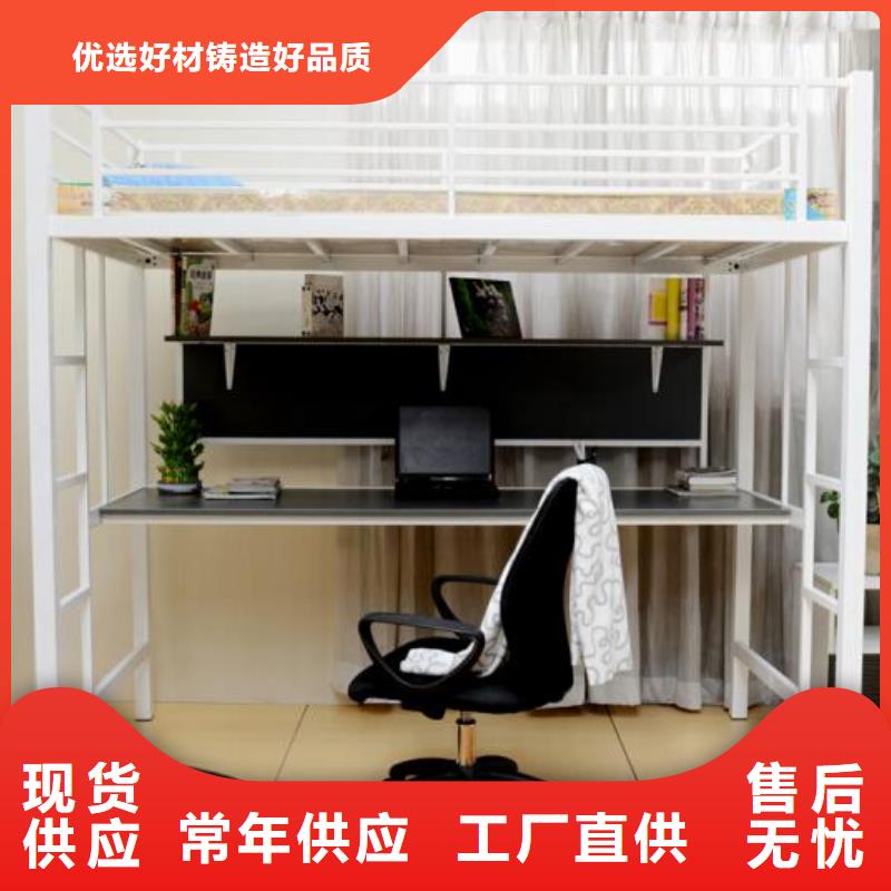 县铁艺上下床食堂不锈钢餐桌