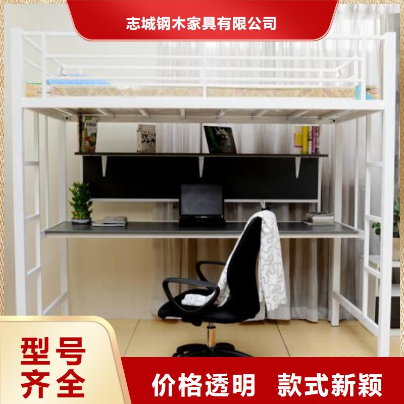 學生宿舍鐵床鋼制公寓床