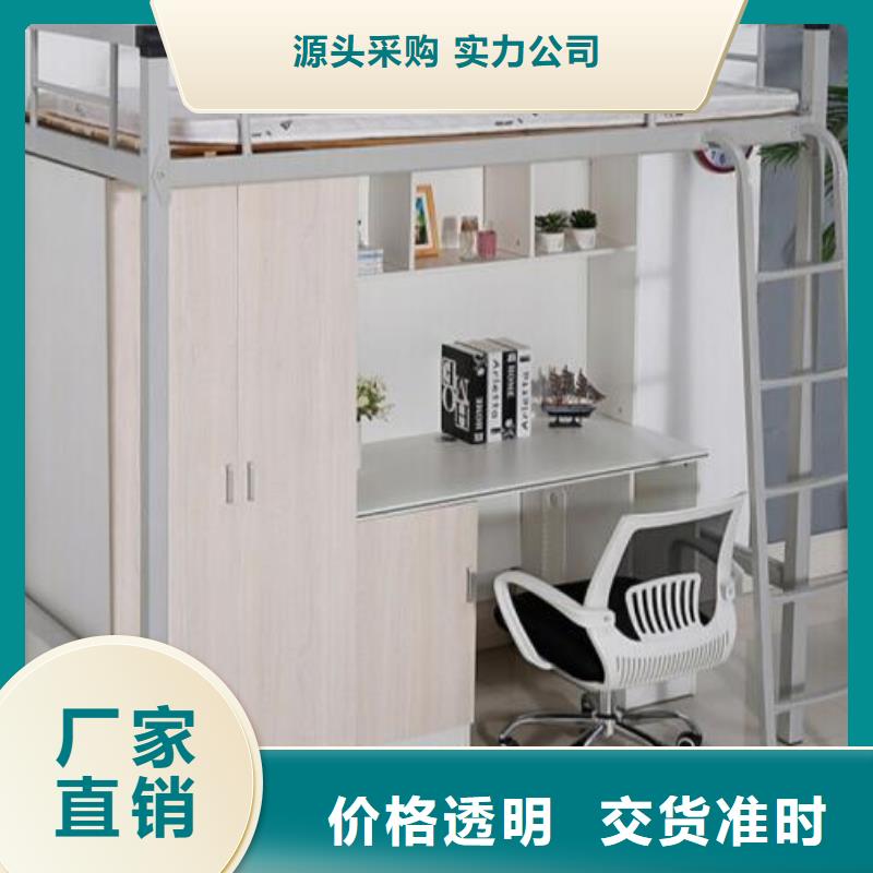 方管鐵床鋼制公寓床