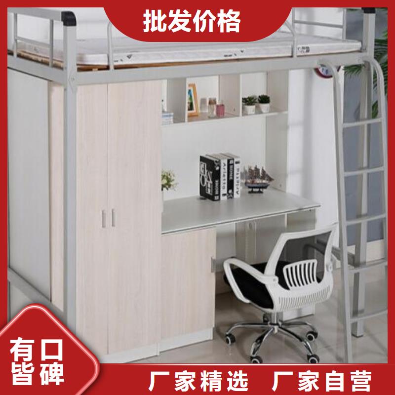 学校宿舍铁床大学公寓床