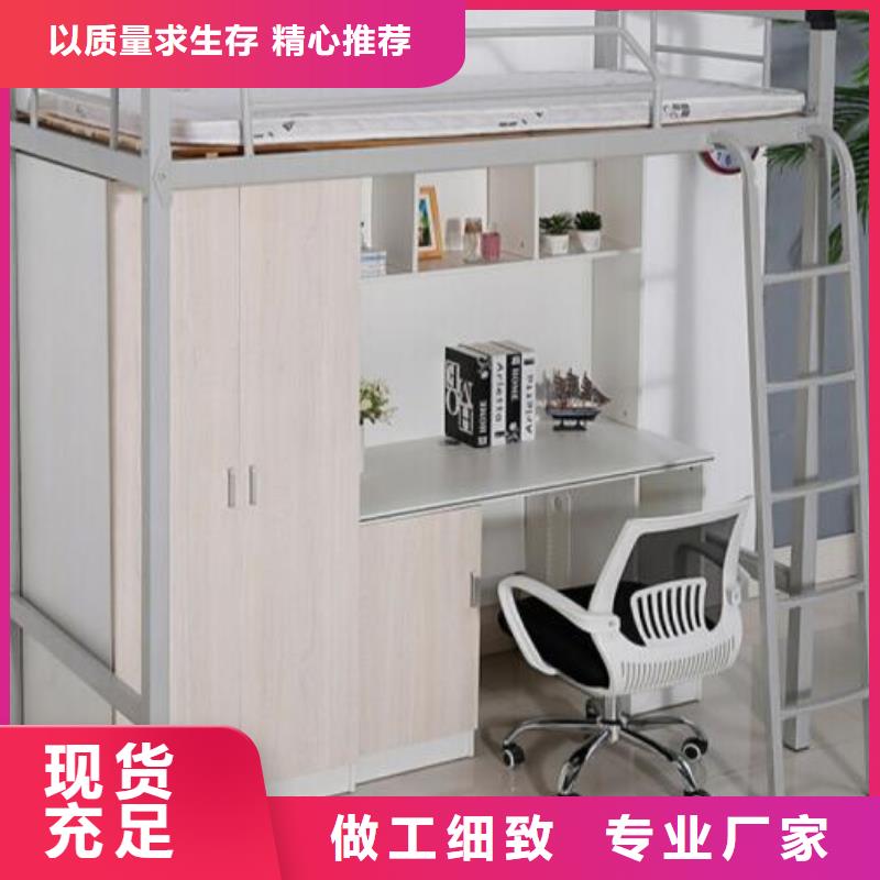 員工上下床學(xué)生公寓床