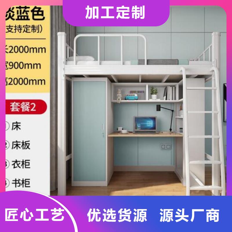 學生宿舍鐵床鋼制公寓床