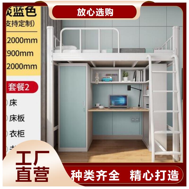 縣鐵床架學(xué)校不銹鋼餐桌