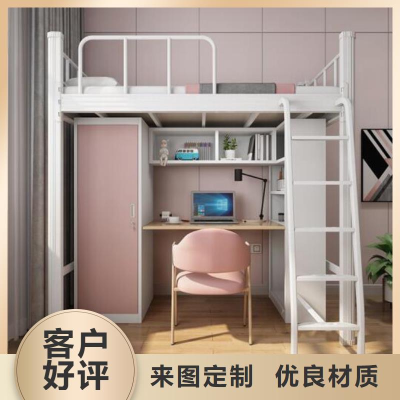学生上下床钢制公寓床