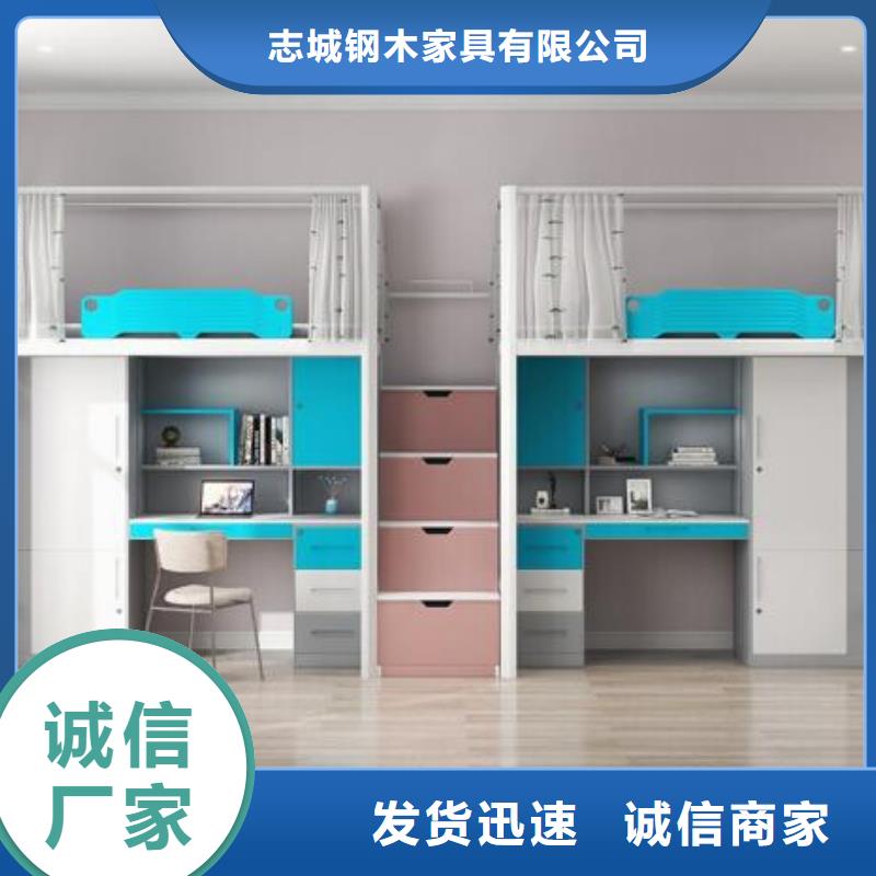 员工铁床四人位不锈钢餐桌