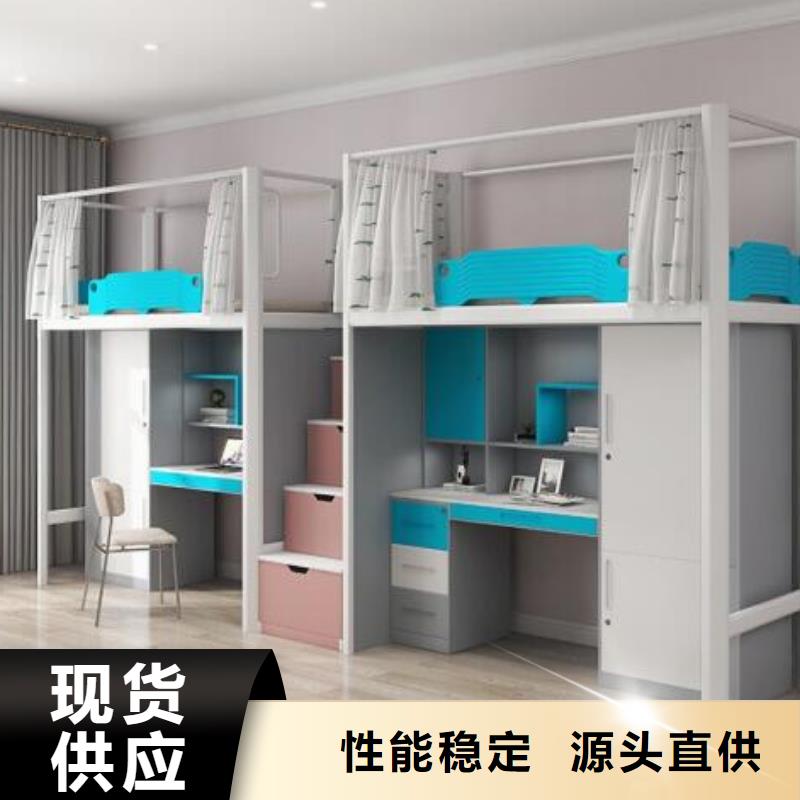 宿舍鐵床學(xué)生不銹鋼餐桌