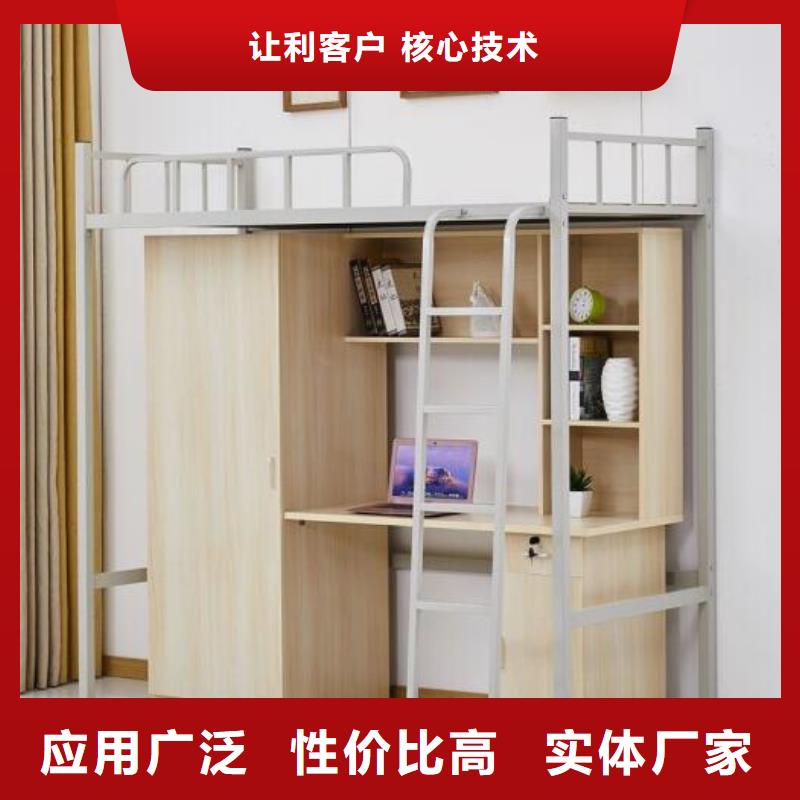 員工宿舍鐵床八人位不銹鋼餐桌