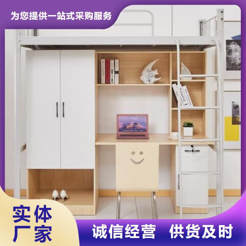 學校宿舍鐵床大學公寓床