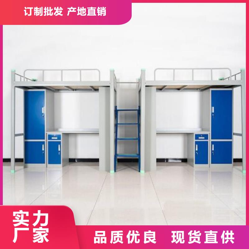 高低上下床鋼制公寓床