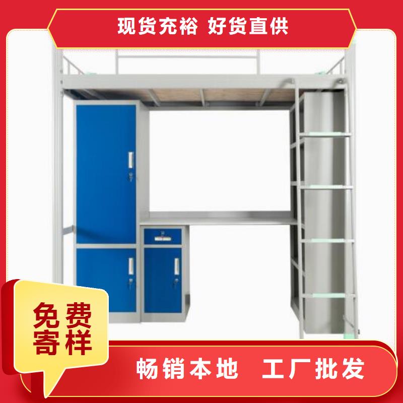 鐵藝上下床八人位不銹鋼餐桌