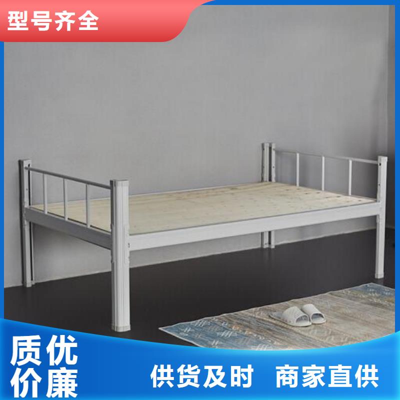 鐵床學生床學生公寓床