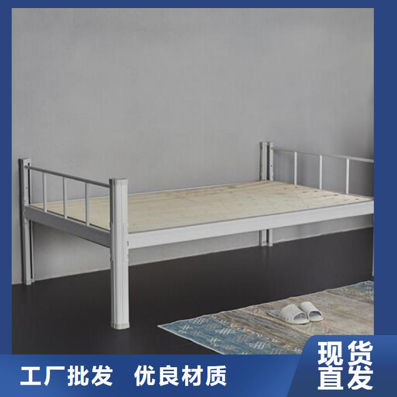 縣鋼制鐵床單人公寓床