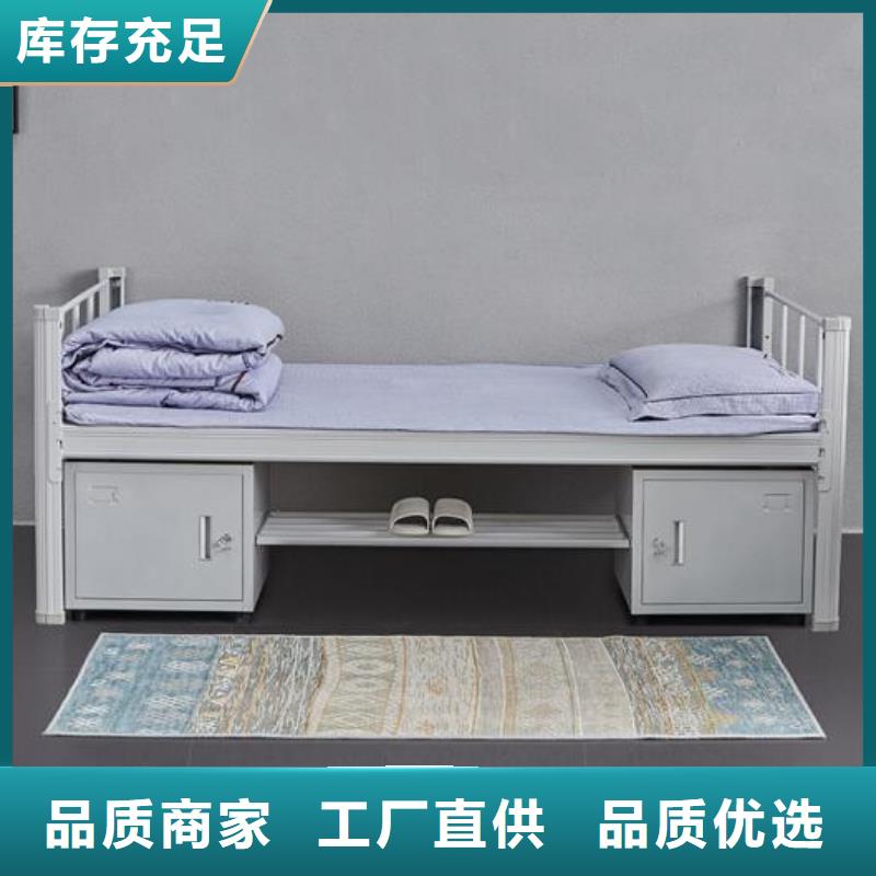 县上下床铺大学公寓床