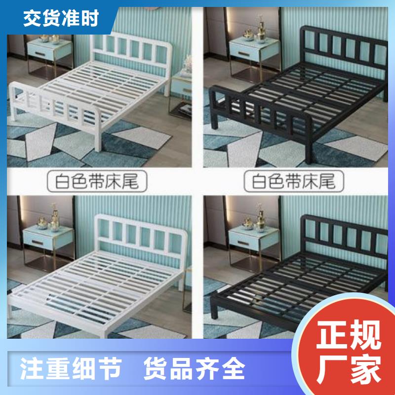 方管鐵床單人公寓床