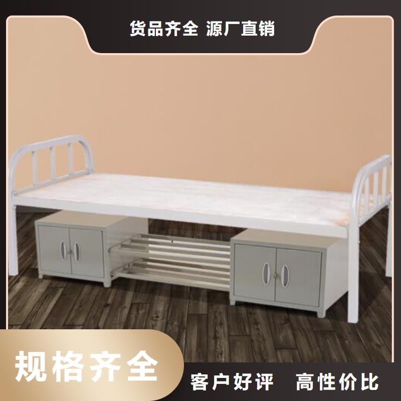 鐵床學生床學生公寓床