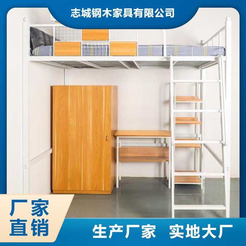 員工宿舍鐵床八人位不銹鋼餐桌