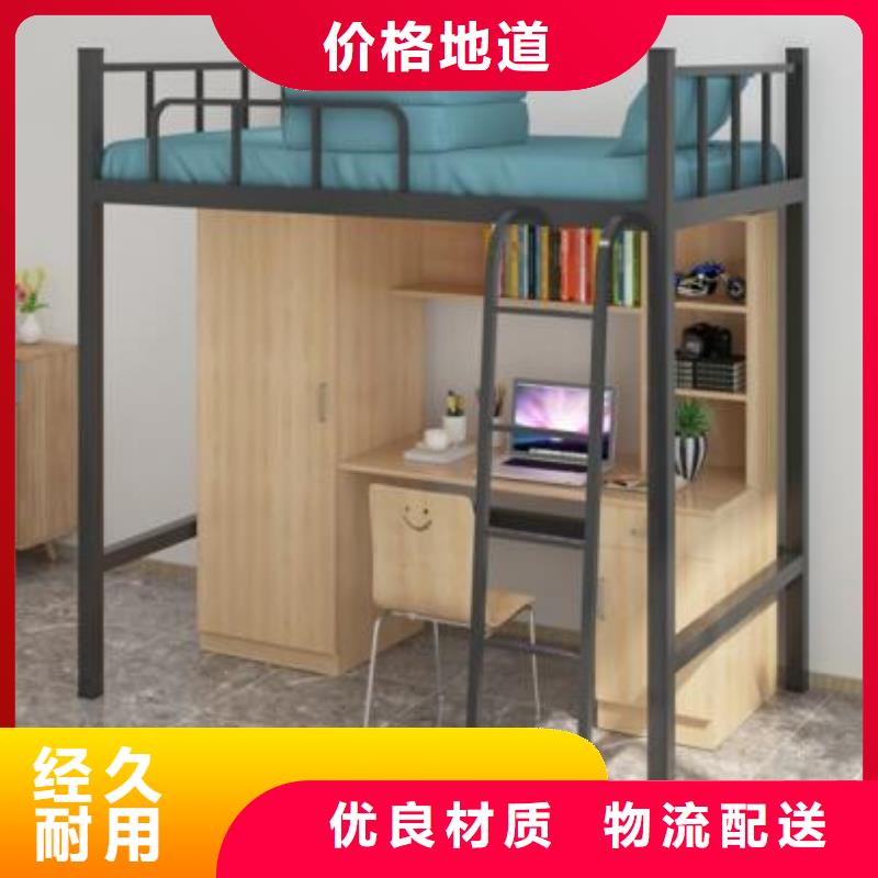 县单层铁床定制钢制公寓床