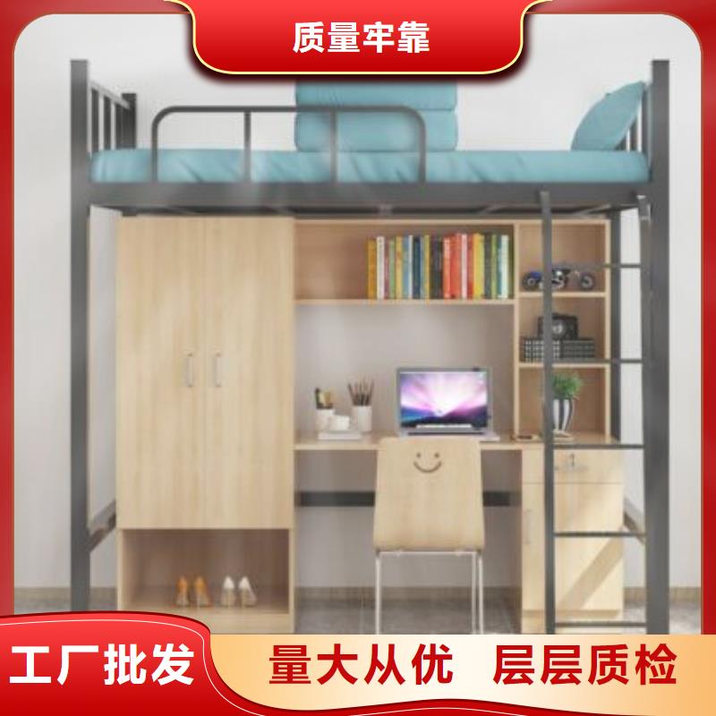 县学生宿舍铁床八人位不锈钢餐桌