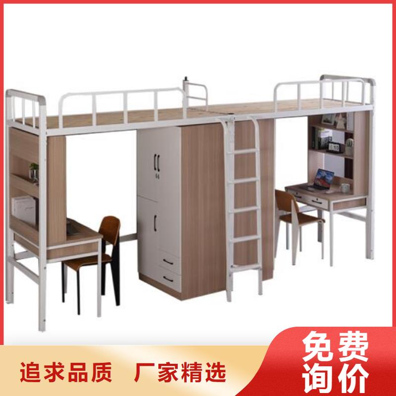 縣員工鐵床單人公寓床