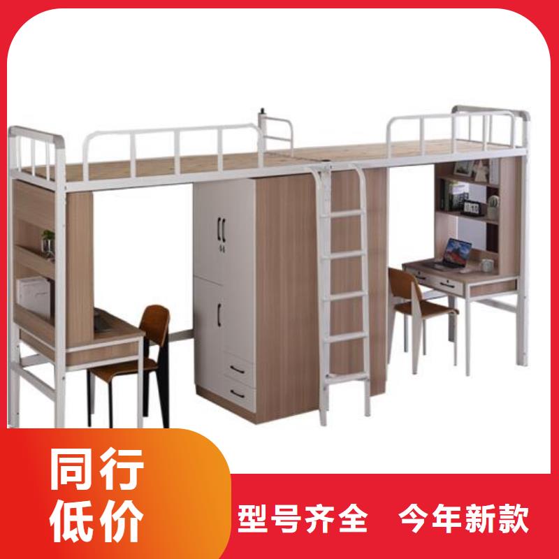 縣工地上下床大學(xué)公寓床