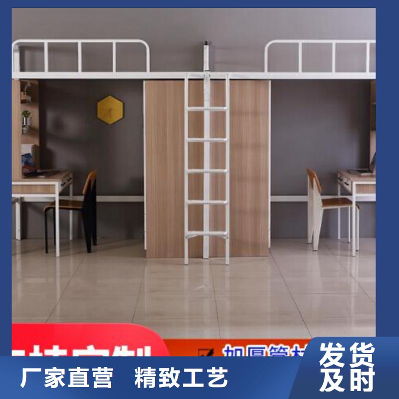 縣單層鐵床四人位不銹鋼餐桌