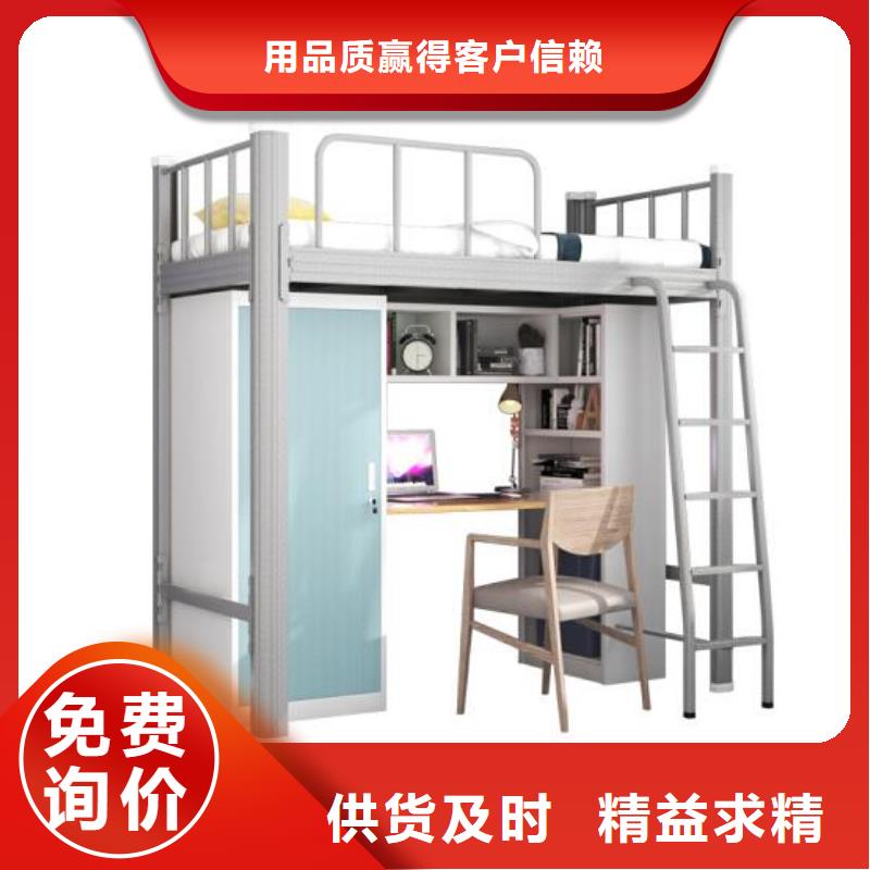 縣學(xué)生鐵床四人位不銹鋼餐桌