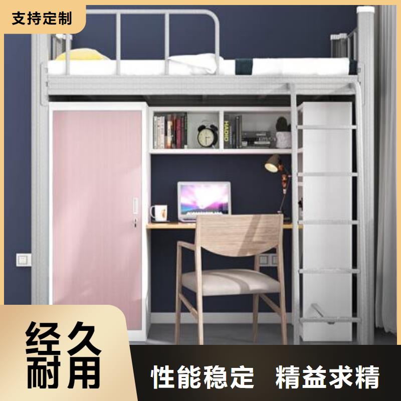 宿舍鐵床四人位不銹鋼餐桌
