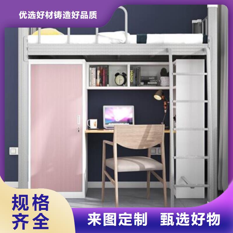 員工上下床六人位不銹鋼餐桌