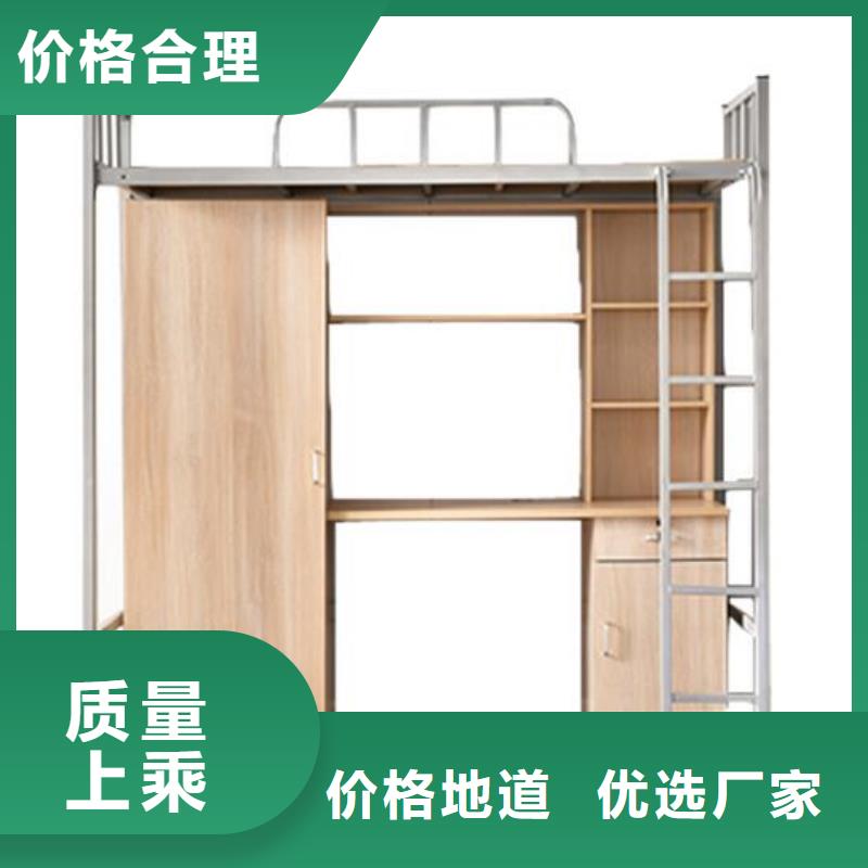 縣員工宿舍鐵床學(xué)校不銹鋼餐桌