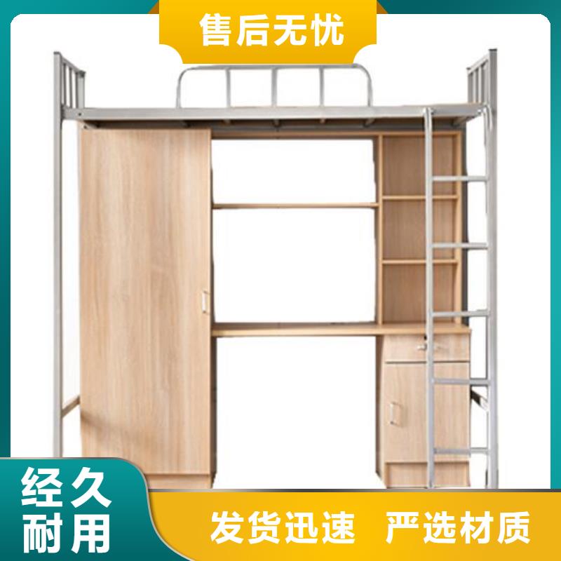 縣學(xué)生上下床宿舍公寓床