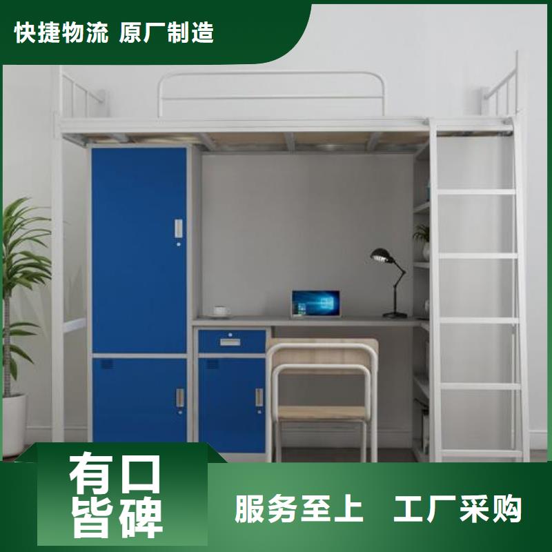 雙人鐵床八人位不銹鋼餐桌
