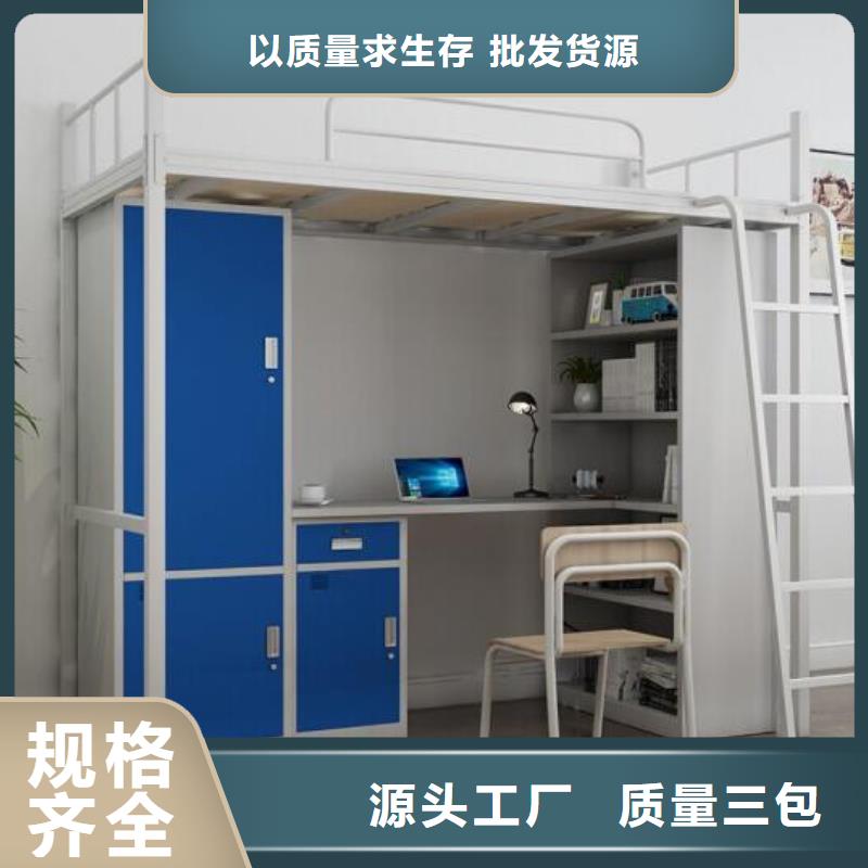 縣鐵床學(xué)生床員工公寓床