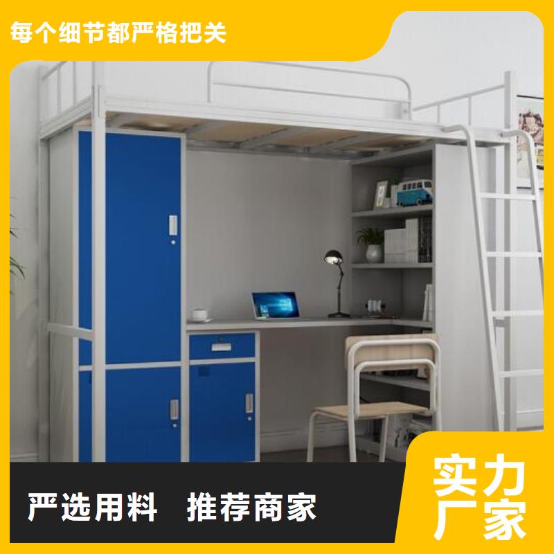 縣單層鐵床學(xué)生不銹鋼餐桌