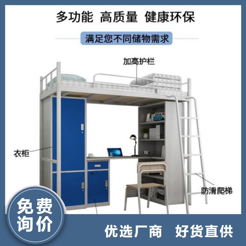 方管鐵床單人公寓床