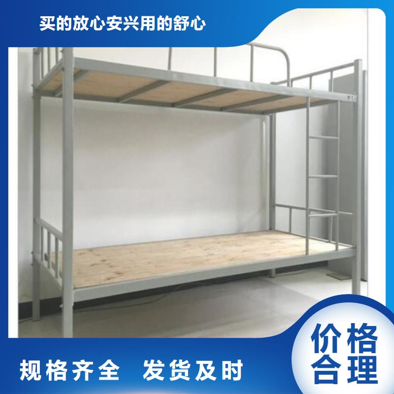 铁上下床单人公寓床