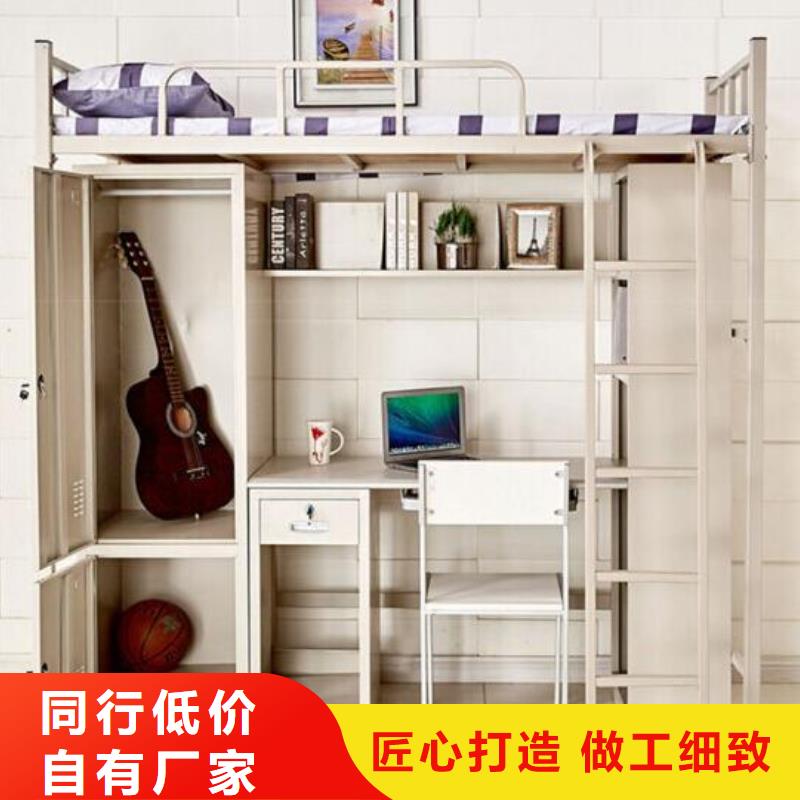 縣員工鐵床單人公寓床