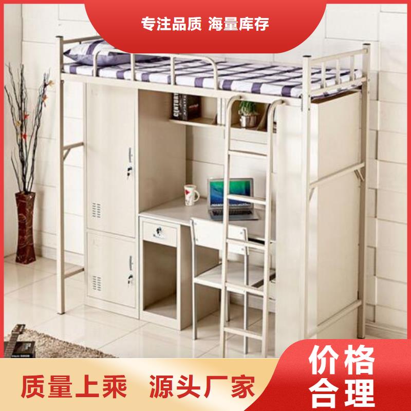 員工上下床六人位不銹鋼餐桌
