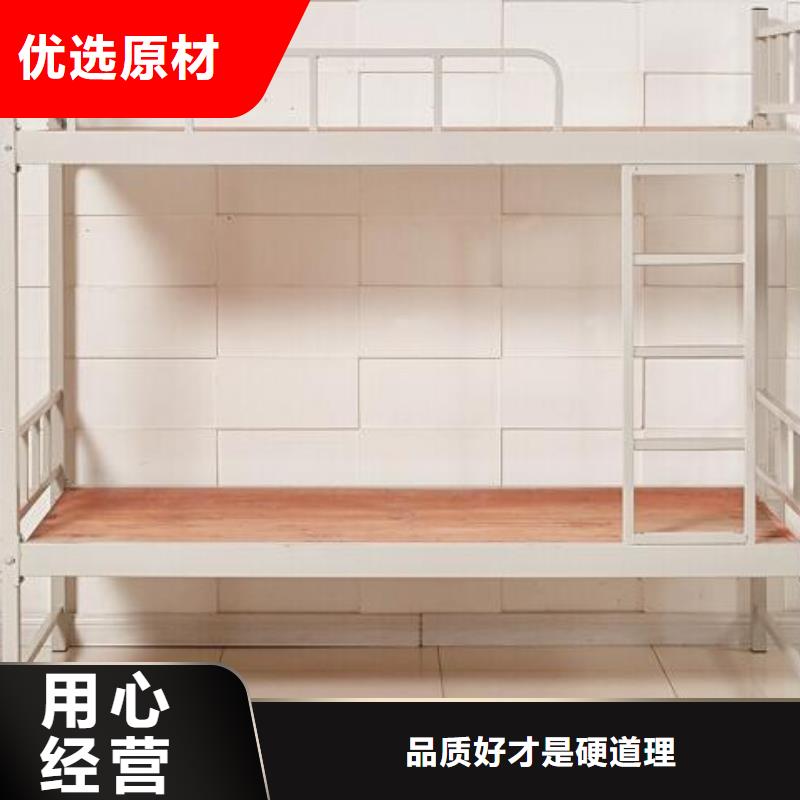 縣鐵藝上下床大學(xué)公寓床