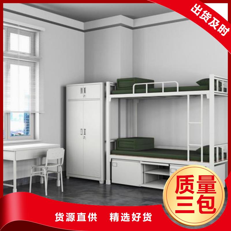方管鐵床單人公寓床