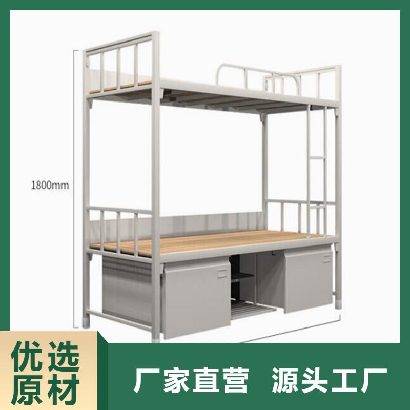 学生上下床钢制公寓床