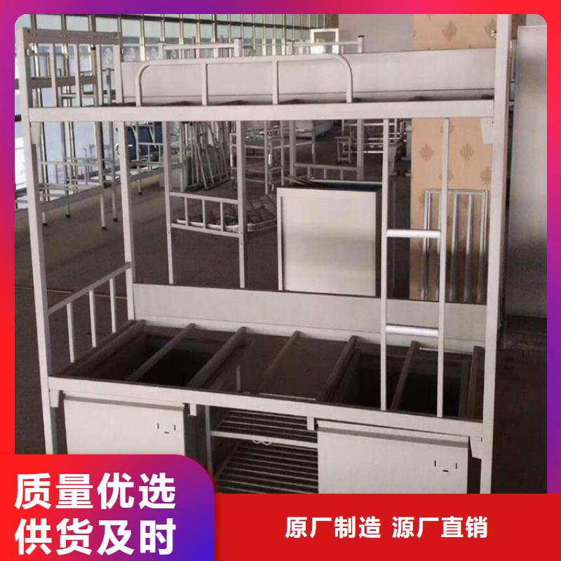 縣學(xué)生宿舍鐵床雙層公寓床