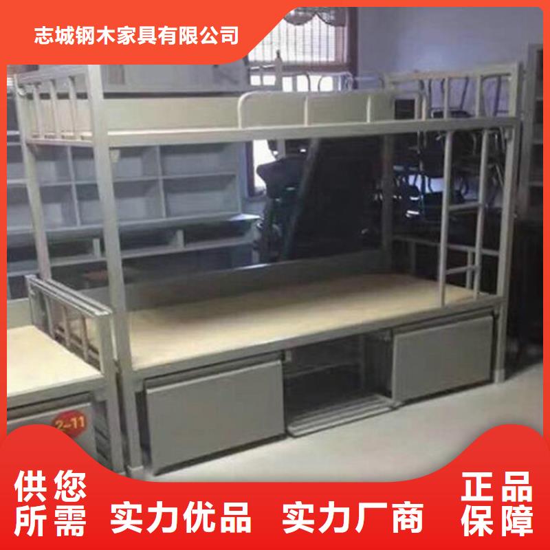 鐵床上下鋪宿舍公寓床