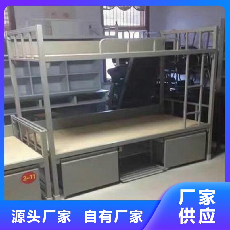 縣學(xué)生宿舍鐵床雙層公寓床