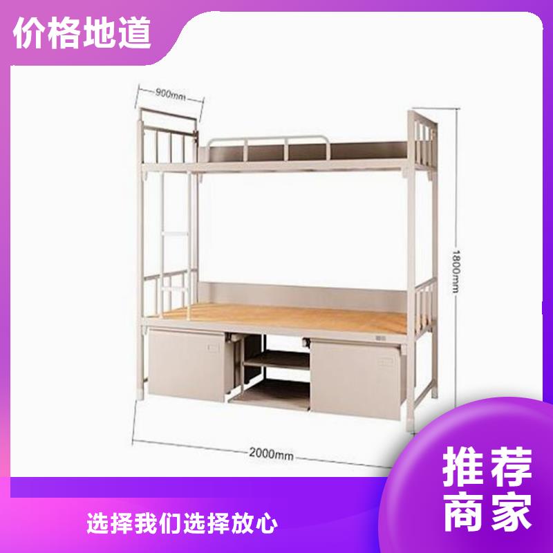 方管鐵床單人公寓床