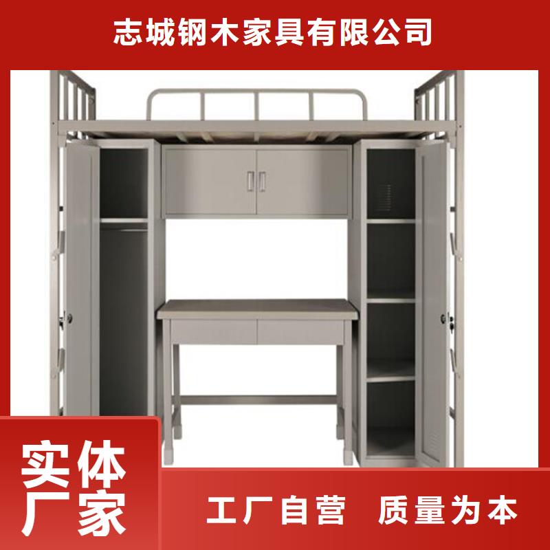 鐵藝上下床八人位不銹鋼餐桌