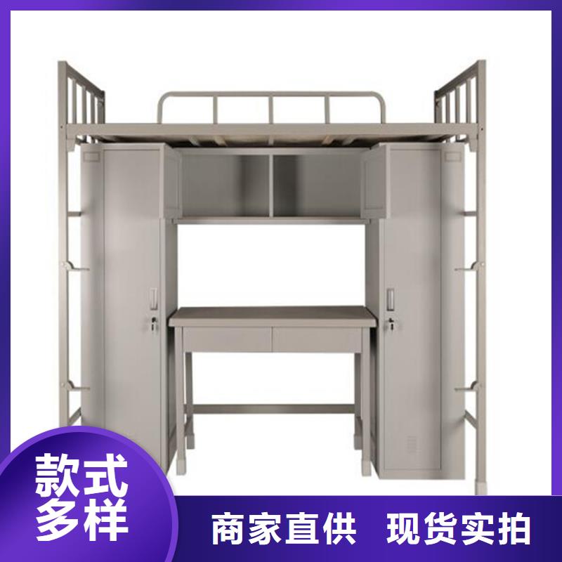 縣員工上下床學(xué)生宿舍公寓床