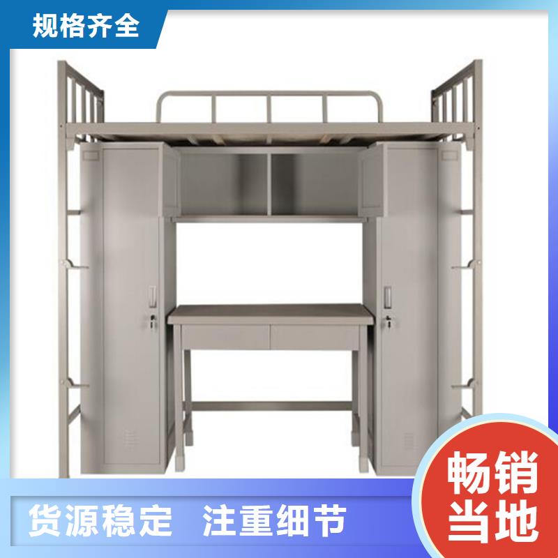 鐵藝上下床八人位不銹鋼餐桌